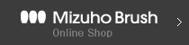 Mizuho Brush onlineshop